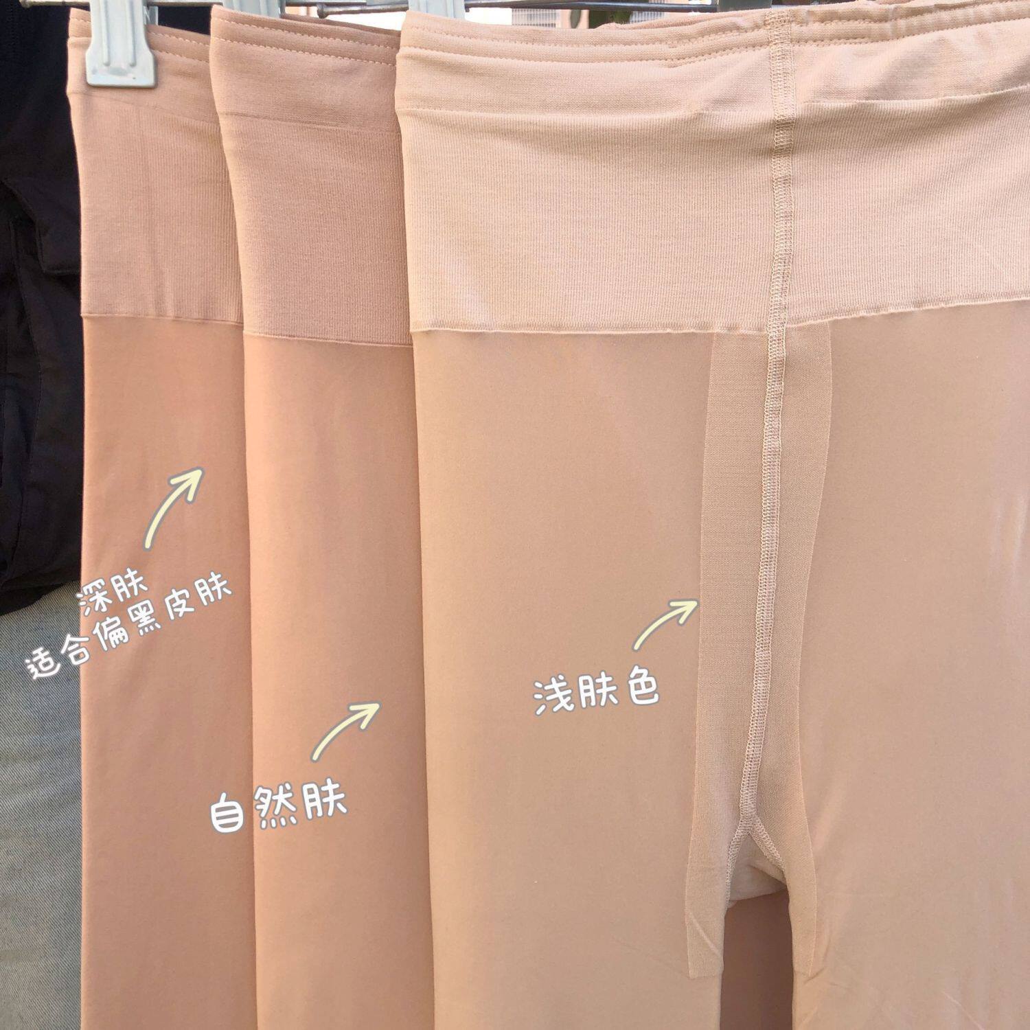 双层隐形超自然光腿神器女秋冬