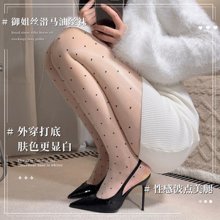 超薄极光油亮白丝袜性感波点丝袜油光黑色连裤打底袜油光爱心黑丝