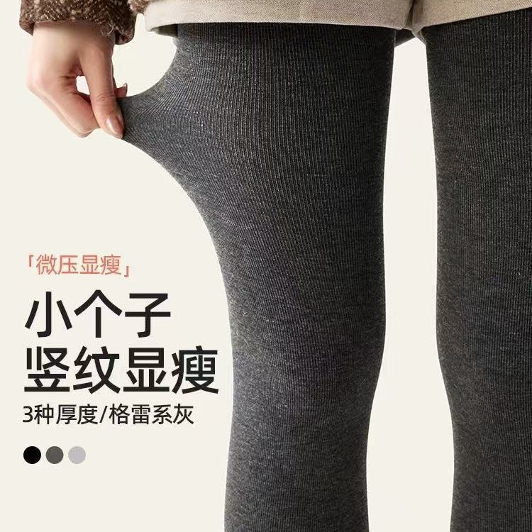 加绒打底裤女秋冬季2025新款