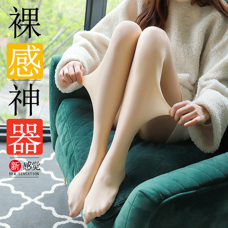 春秋季80d天鹅绒连裤袜薄款微厚