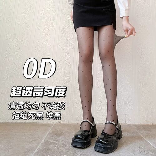 0D超薄防勾光腿波点黑连裤袜