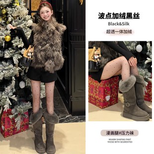 波点黑透肤丝袜女秋冬季加绒修身显瘦连裤袜小个子外穿紧身打底裤