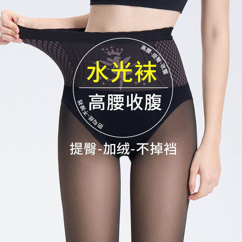 高腰收腹提臀面膜黑透肤光腿神器