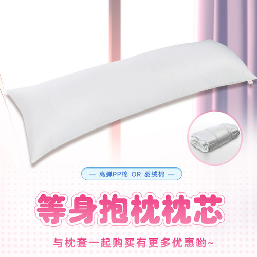 枕芯碧蓝航线抱枕曲漫屋