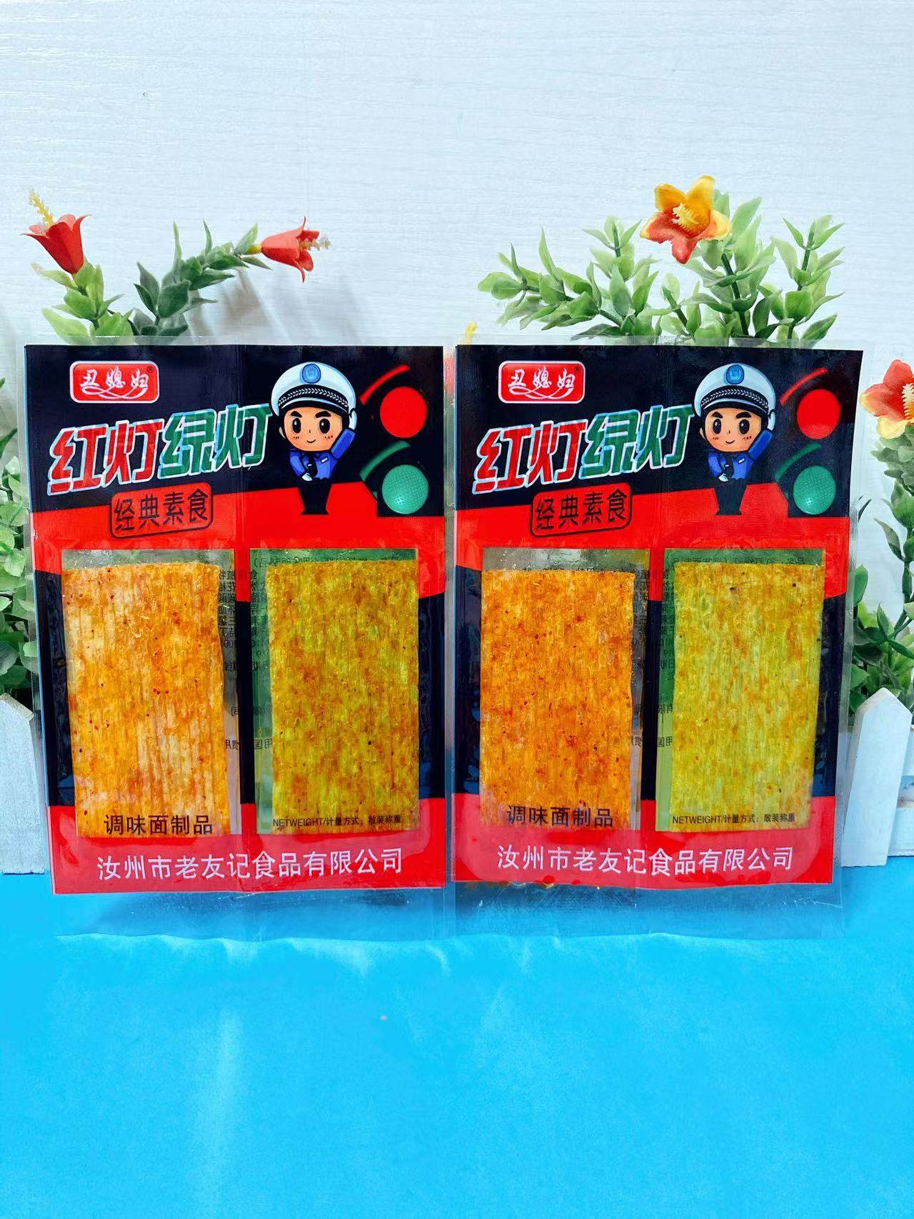 丑媳妇红灯绿灯辣条童年怀旧零食麻辣面筋网红老式大辣片香辣片