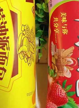 传统老式果酱夹心奶油蛋糕