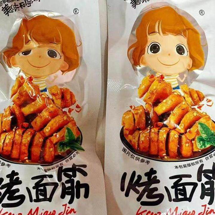 金福祥烤面筋30克孜然麻辣面筋串辣条手撕素肉豆干休闲解馋小零食