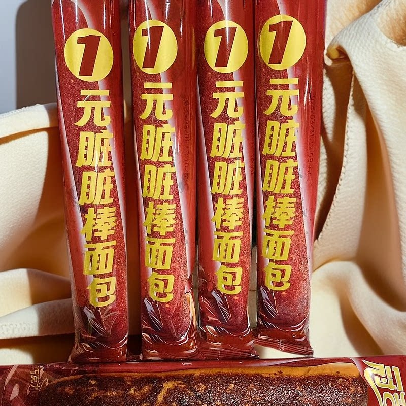 冠名脏脏棒面包超长棒棒面包网红零食糕点夹心手撕脏脏包蛋糕茶点