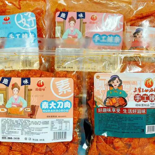 好趣味手工辣条辣丝辣棒