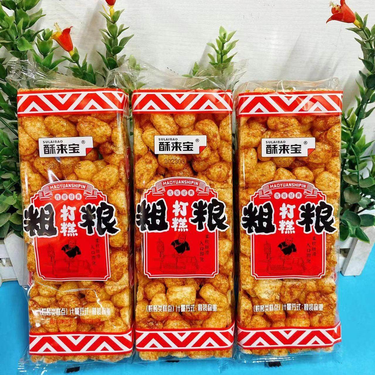 酥来宝粗粮打糕网红沙琪玛老式怀旧零食传统膨化糕点粗粮王玉米片