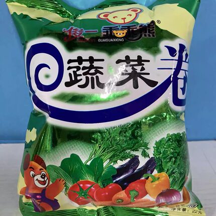 俊一乖乖熊蔬菜卷零食膨化零食大礼包休闲怀旧小吃空心薯条油炸