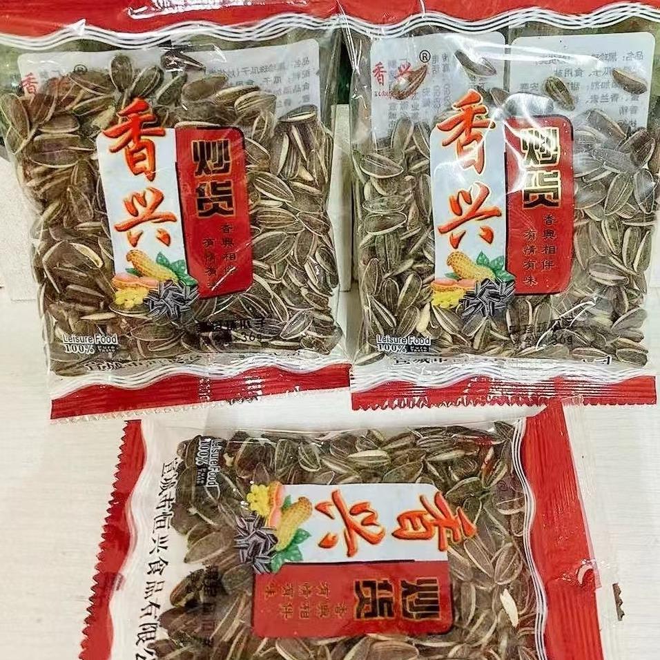 香兴黑珍珠瓜子奶油味