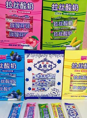 杜福记山东酸奶拉丝软糖