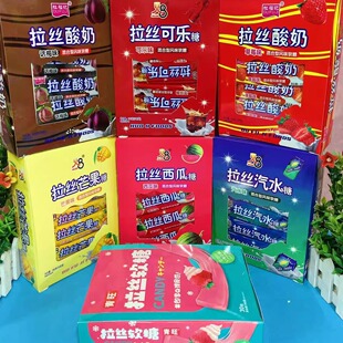 酸奶拉丝糖杜福记老酸奶话梅可乐味拉丝软糖网红零食儿糖果喜糖