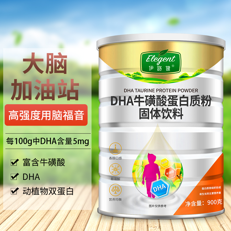 Iraqi Road DHA Taurine Soybean protein children Aged Immunity Strengthen Official Flagship storein the Health Food/Dietary supplements , Ordinary Meal Nutrition food, Protein powder/Amino acids/Collagen, Soybean separate protein category - from Buy2taobao.com to provide professional Taobao agent buy service
