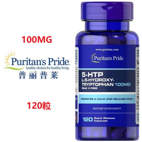 血清素饱腹普丽普莱食欲控制