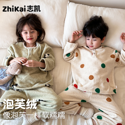 [定义轻暖]320g泡芙绒儿童睡衣