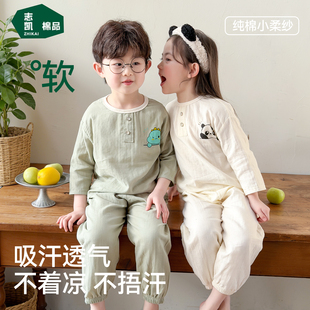 儿童纯棉睡衣韩版纯色纱布印花9分长裤套装中大童全棉家居空调服