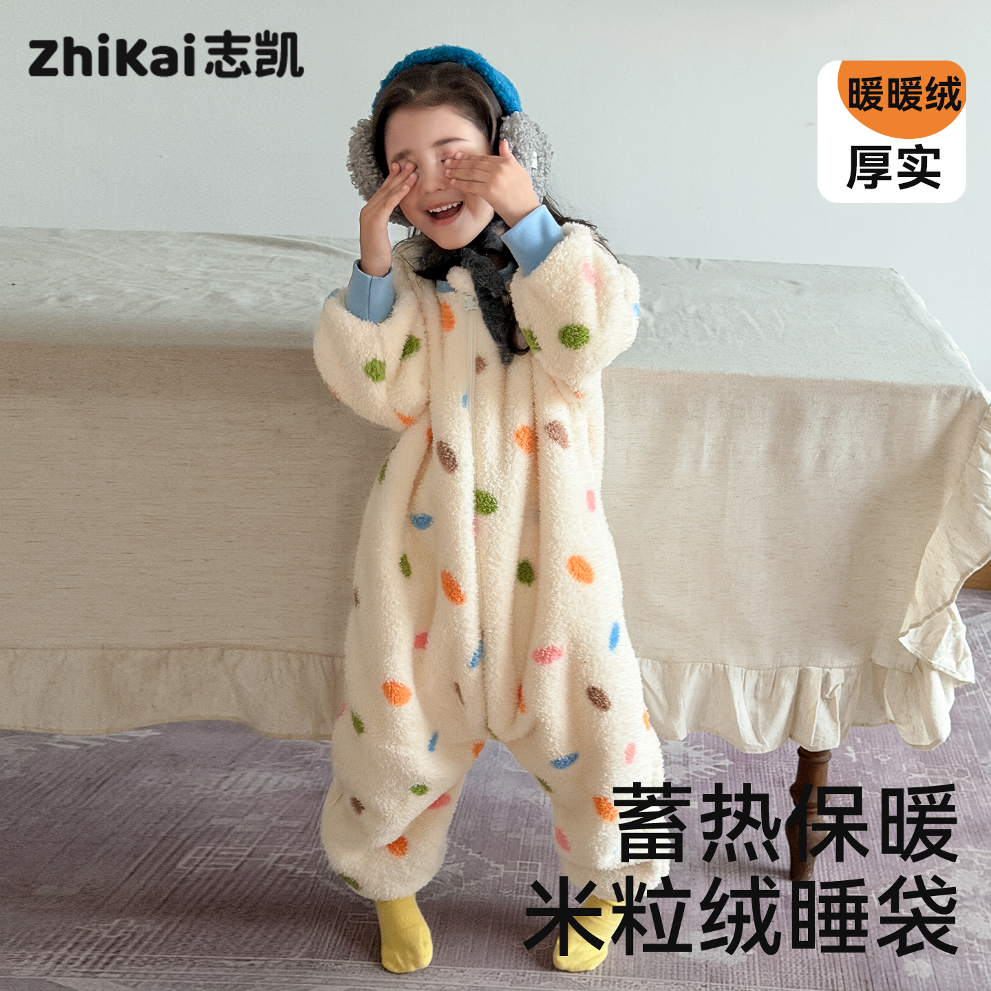 儿童连体睡衣秋冬季米粒绒宝宝