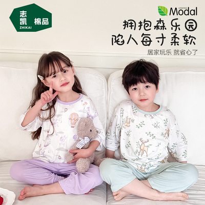 儿童2025新款莫代尔居家睡衣