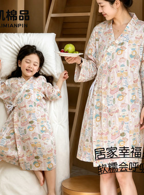 夏季纯棉亲子卡通薄款睡袍