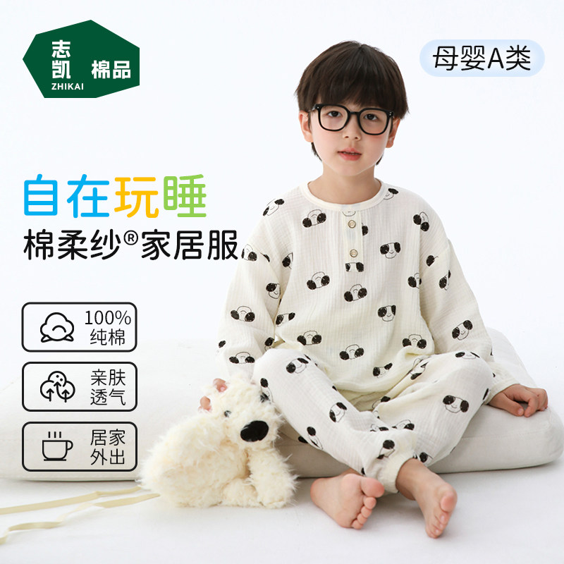 2025新款卡通春秋男孩宝宝空调服