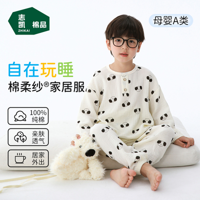 2025新款卡通春秋男孩宝宝空调服