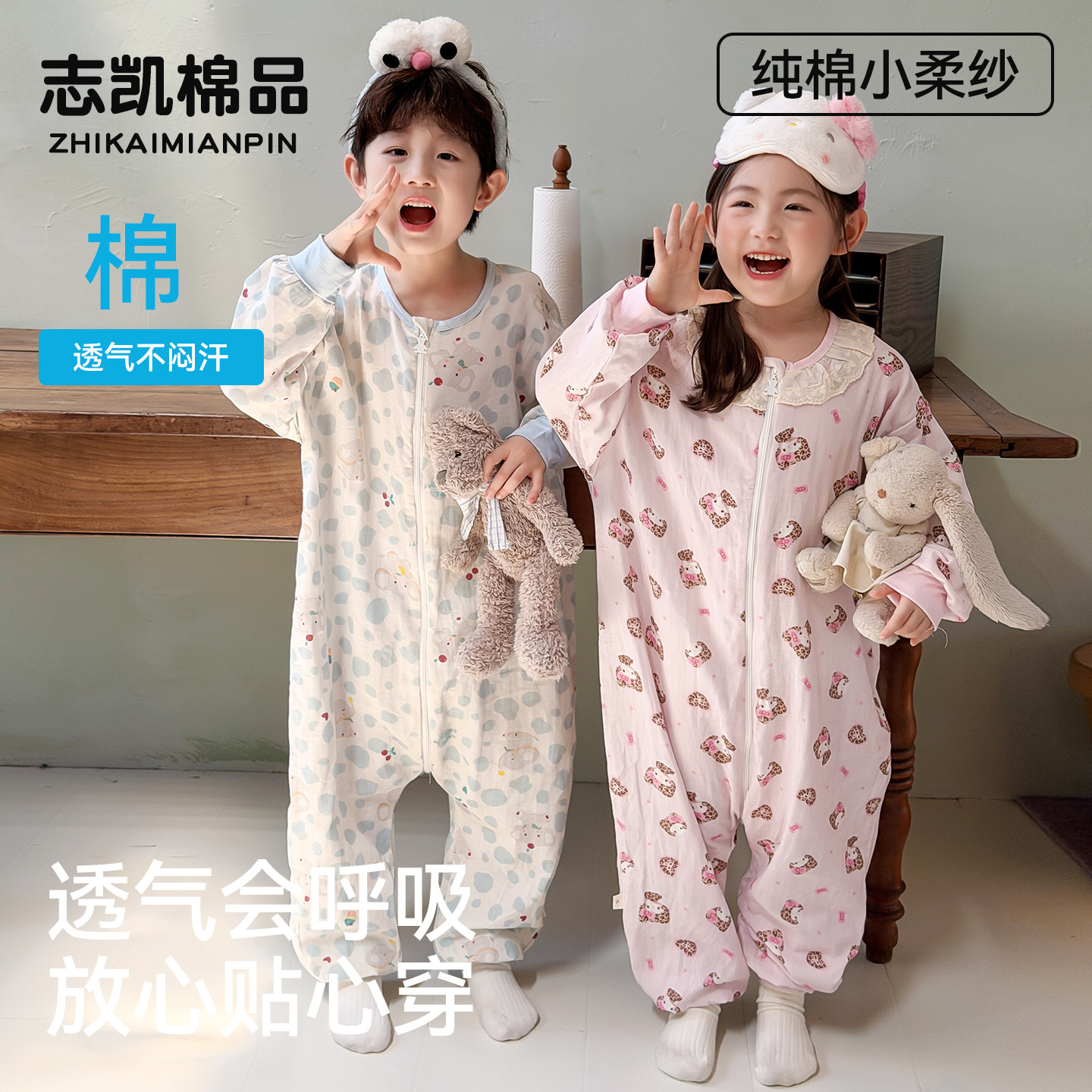 儿童睡袋纯棉纱布2026秋款连体睡衣秋季薄款男女童透气护肚家居服