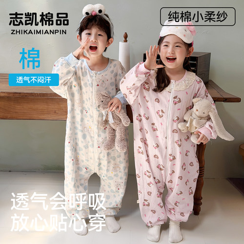 儿童纯棉纱布秋款连体睡衣透气
