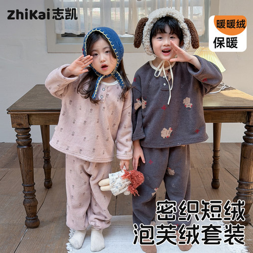秋冬泡芙绒男女童睡衣套装