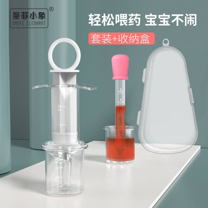 圣菲小象婴儿喂药器新生儿防呛硅胶奶嘴滴管式喂药神器宝宝日常护属于什么档次？