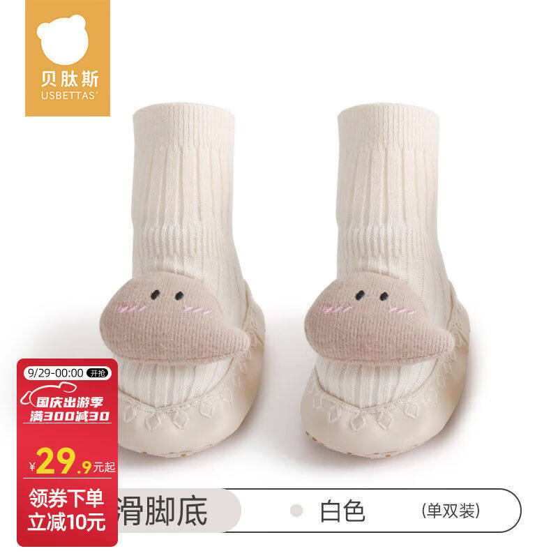 贝肽斯婴儿步前鞋0一3月地板袜初生宝宝袜子春秋防滑隔凉秋冬鞋袜怎么样,好用不?
