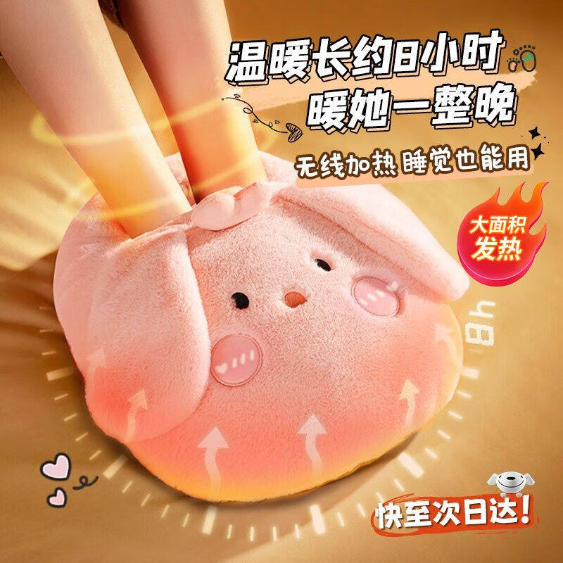 梦多福暖脚神器床上睡觉用无线暖脚宝暖脚器暖脚袋电热暖宝宝桌下高性价比高么？