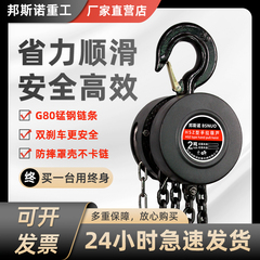 Palăng xích cầm tay nâng xích ngược 1 tấn 2t/35t hướng dẫn sử dụng hộ gia đình nhỏ Palăng tròn HSZ 10 tấn ba lăng xích 2 tấn pa lăng cáp điện