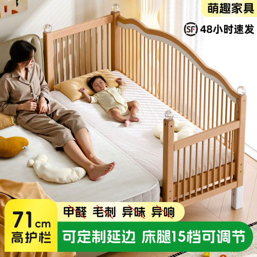 全榉木儿童拼接床加宽大人可睡定制实木床边宝宝小床带护栏婴儿床