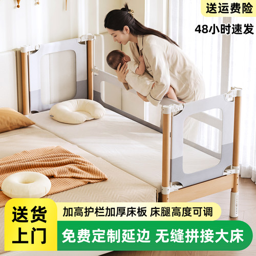 榉木拼接床实木加宽床边大人可睡