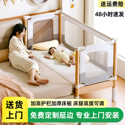 榉木儿童拼接床宝宝婴儿床可升降实木小床大人可睡侧边床加宽神器