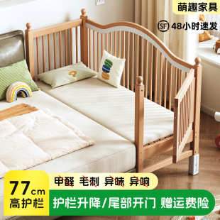 榉木儿童拼接床加宽床边大人可睡实木床定制宝宝小床带护栏婴儿床