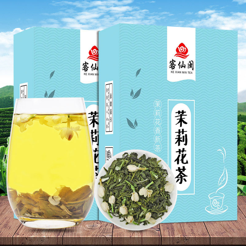 茉莉花茶碧螺春浓香型茶叶新茶散装礼盒装绿茶小龙珠125g