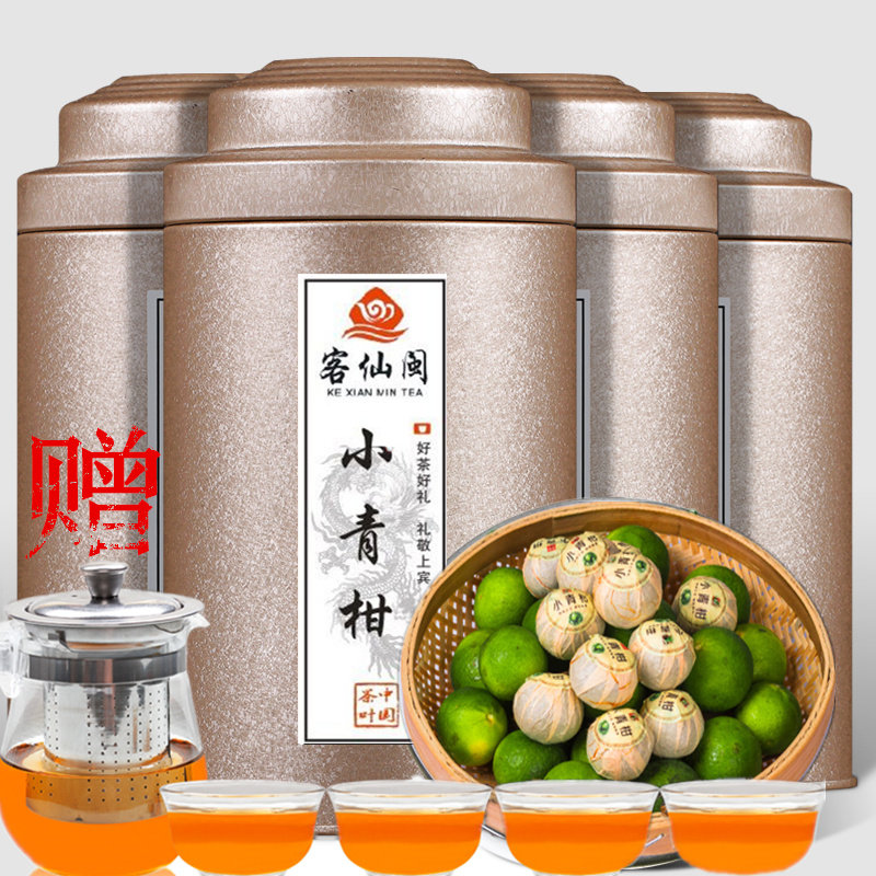 普洱特级新会陈皮小沱袋装茶叶