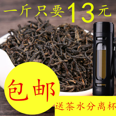 试喝茶叶新茶正宗500g红茶蜜香型