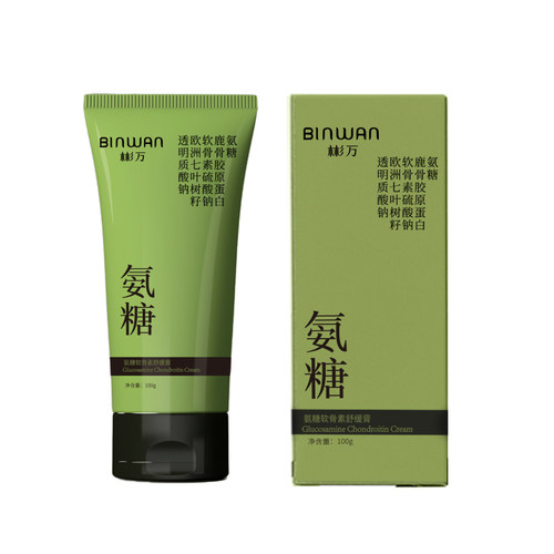 Binwan氨糖软骨素按摩膏