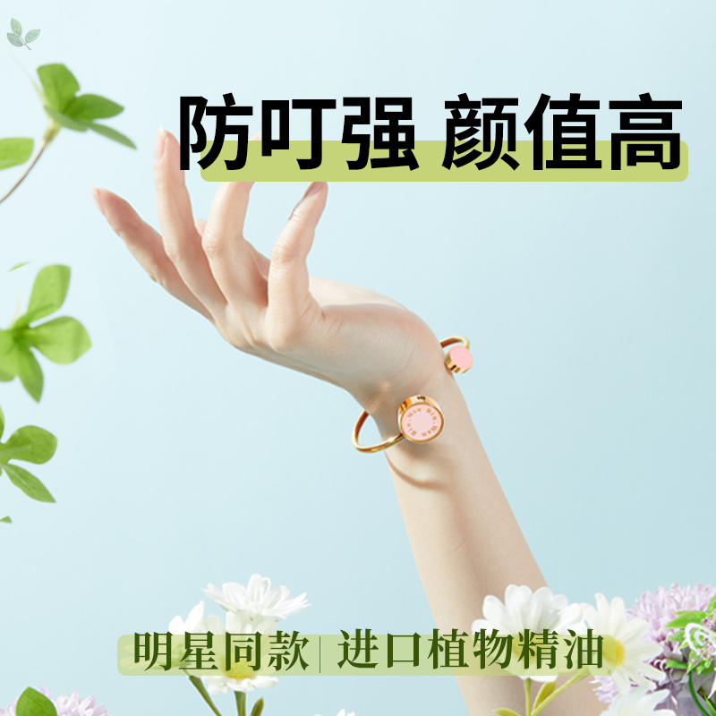 binwan手环成人随身神器