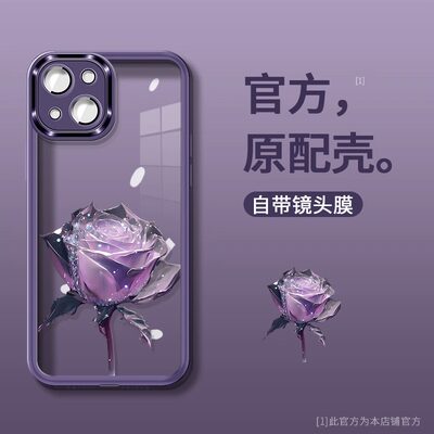 玫瑰花vivox90高级感手机壳