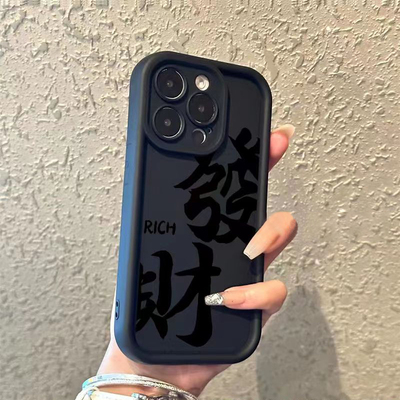 發财红米k60至尊版手机壳