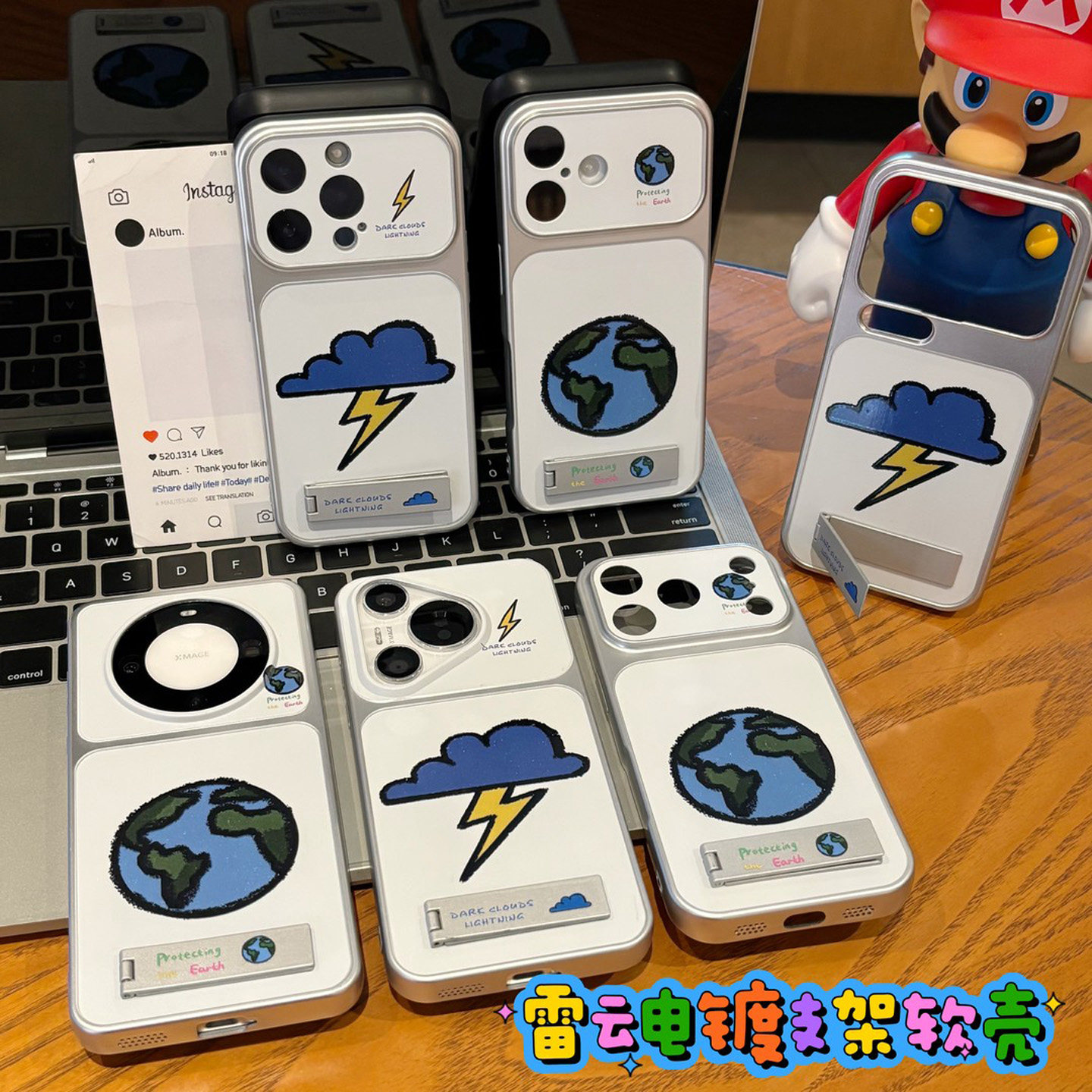 雷云世界支架适用苹果17PROMAX