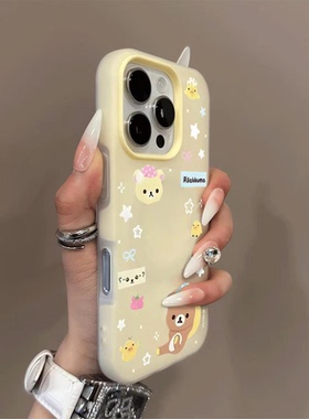星星自嘲熊适用苹果16promax手机壳华为pura70新款荣耀300二合一opporeno13磨砂vivos20/x200s果冻壳小米15女