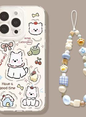 西高地线条狗适用小米15手机壳红米note14/13/12/11/10/9新款civi5pro可爱红米turbo4pro女k80/k70/k60/k50软