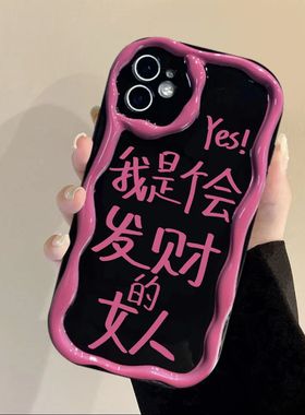 别烦美女vivox90手机壳vivos17新款iqooneo8辣妹x80/x70/x60/x50女y52s/y78+黑色s16/s15/s12/s10pro/s9e/s7t