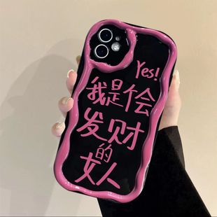 s9e iqooneo8辣妹x80 x70 y78 s15 黑色s16 x60 别烦美女vivox90手机壳vivos17新款 s7t s12 s10pro x50女y52s